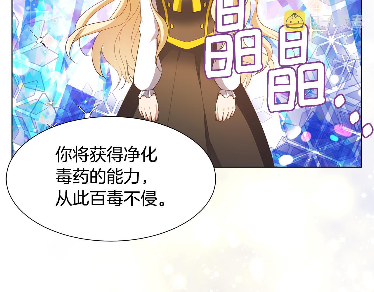 第34话 落网38