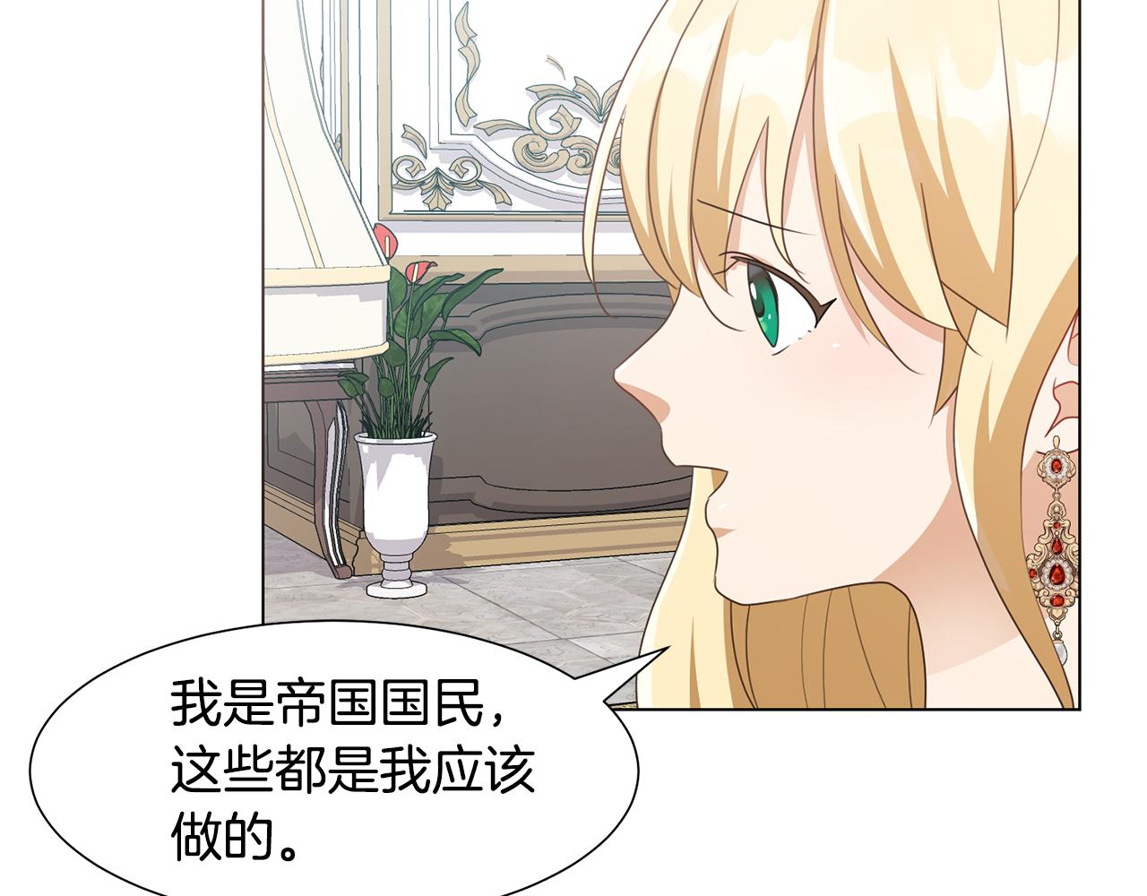 第21话 精灵的祝福154