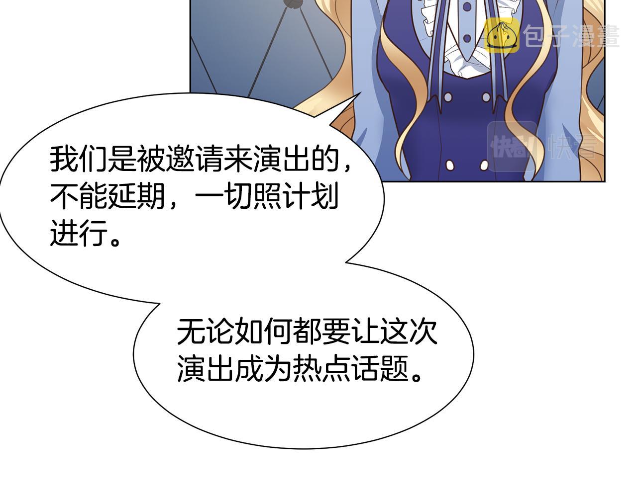 第28话 绯闻94