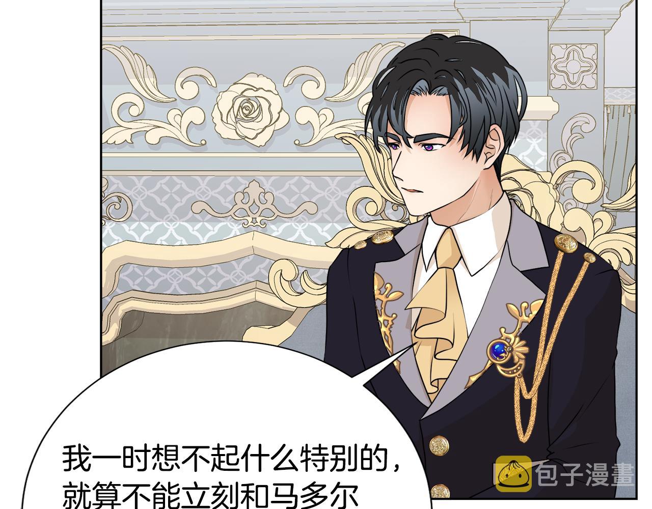 第44话 该不该交往96