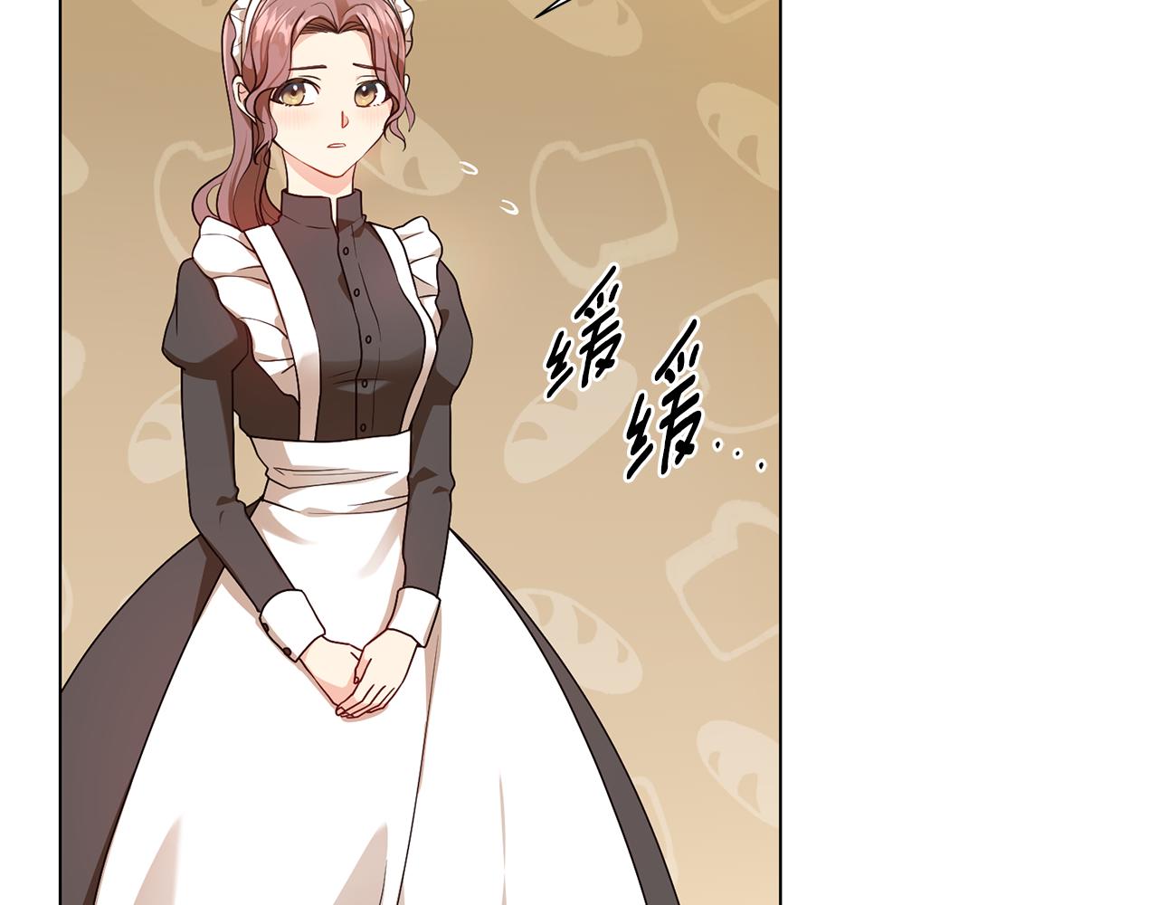 第2话 去见帅哥58