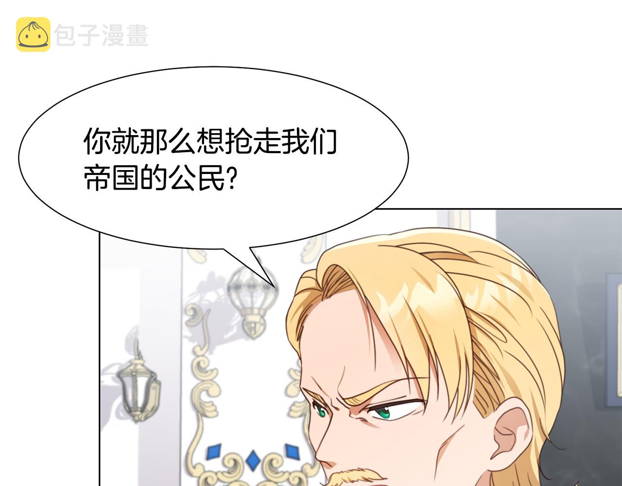 第12话 邻国的邀请159