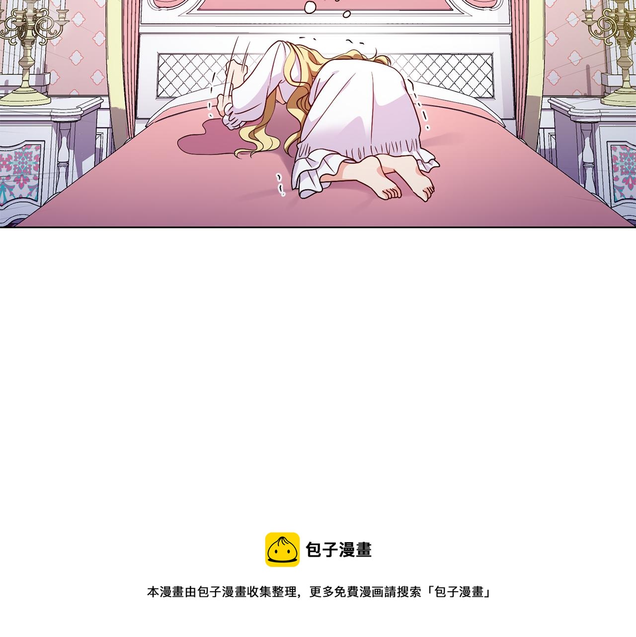 第1话 既来之则安之120