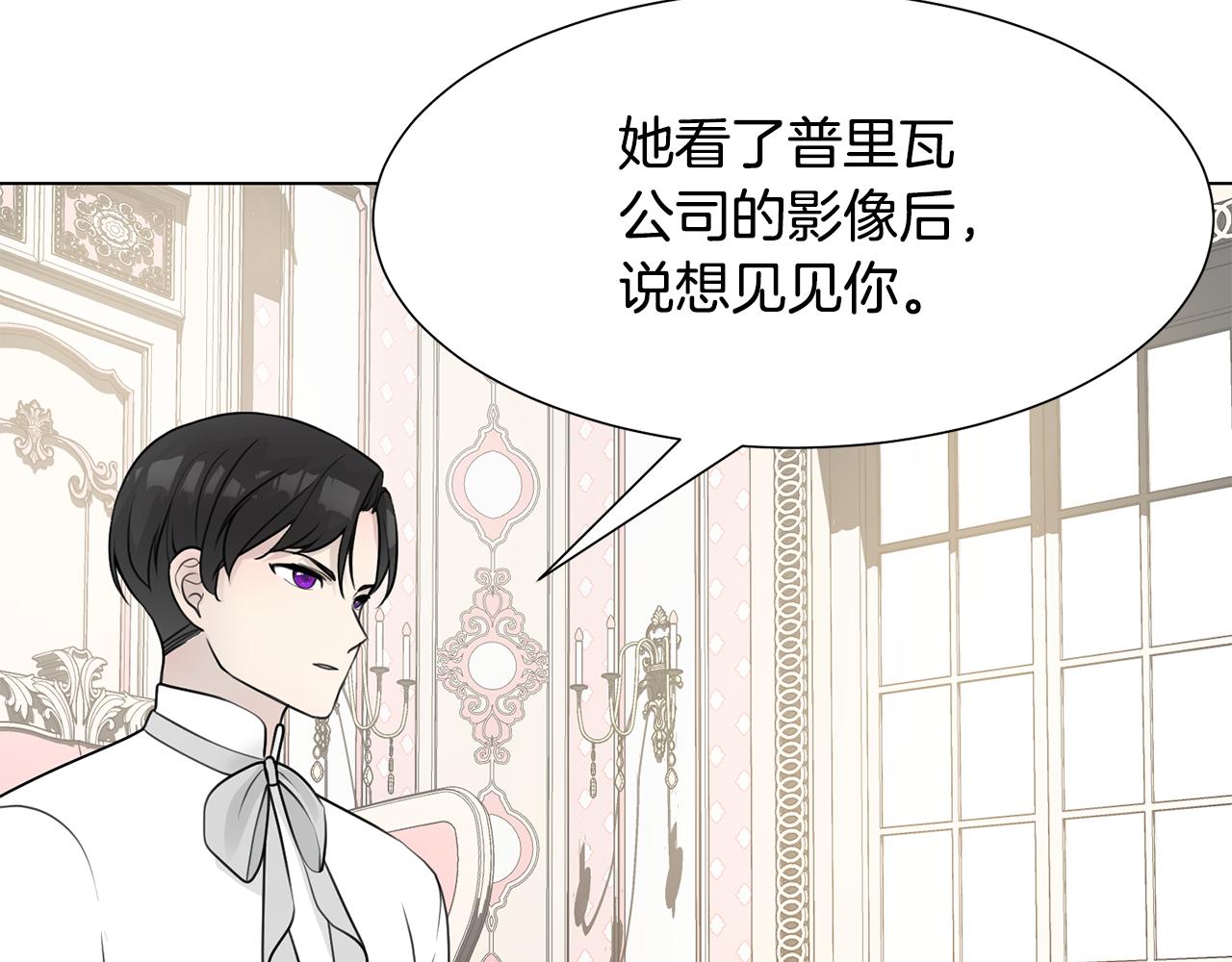 第33话 审判69