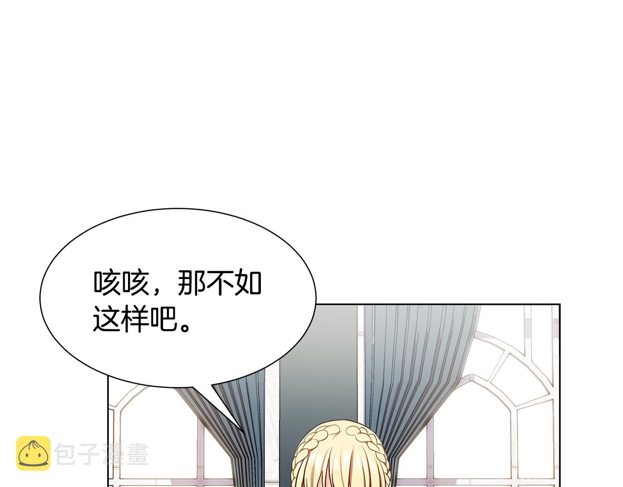 第3话 进宫143