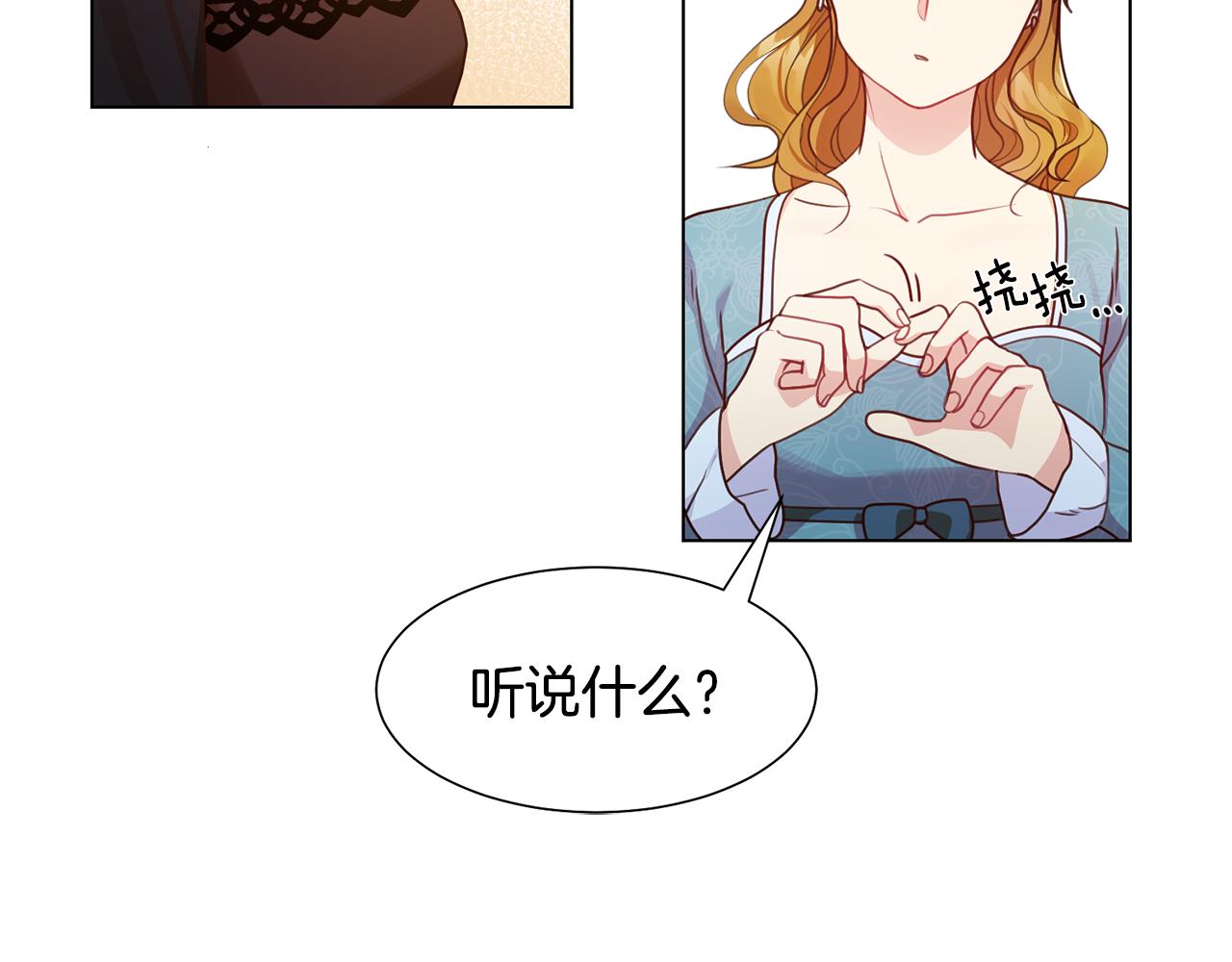 第5话 天才87