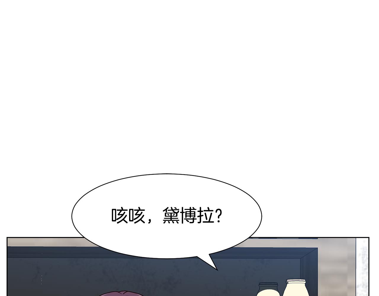 第16话 魔法师14