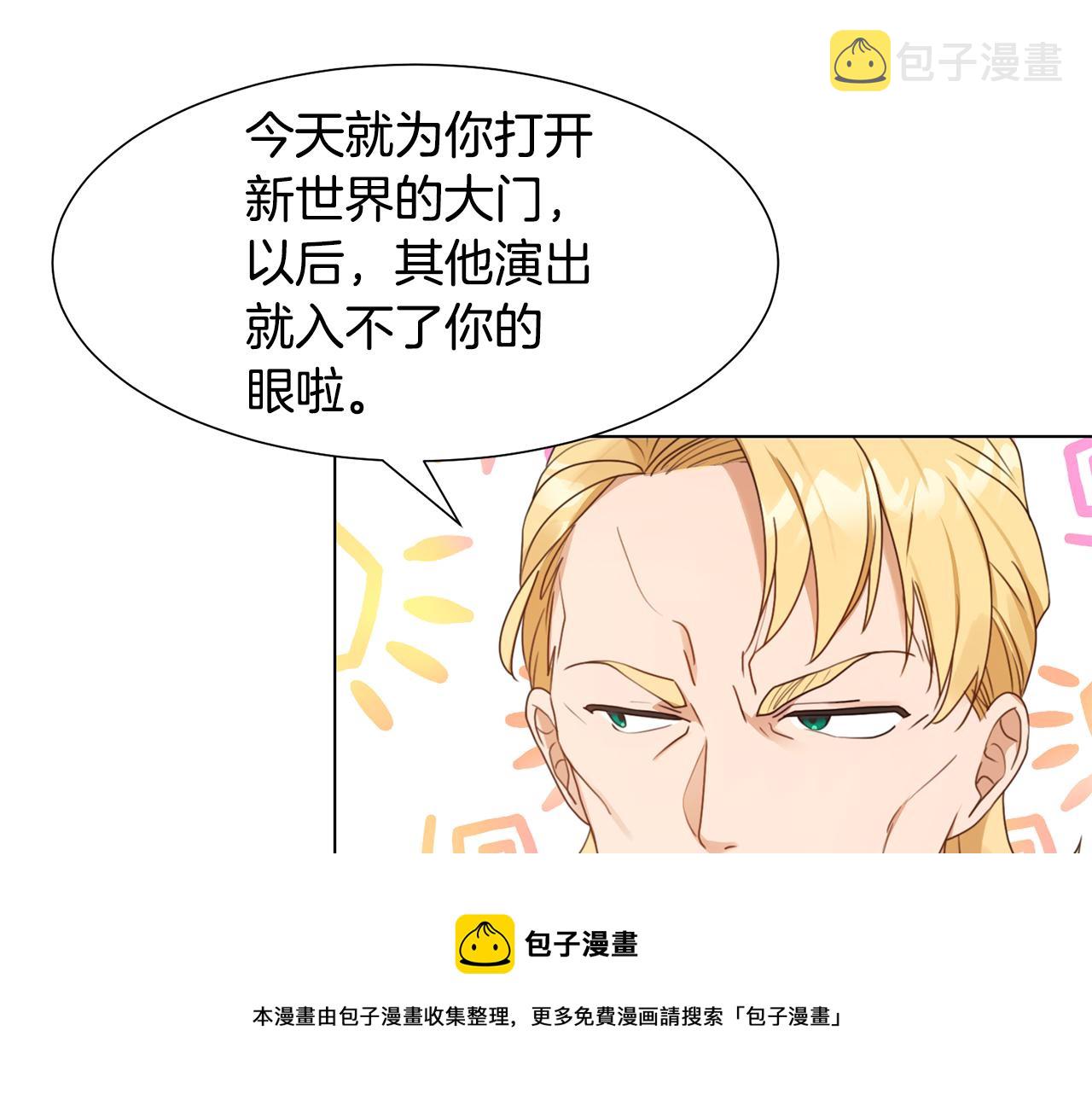 第12话 邻国的邀请40