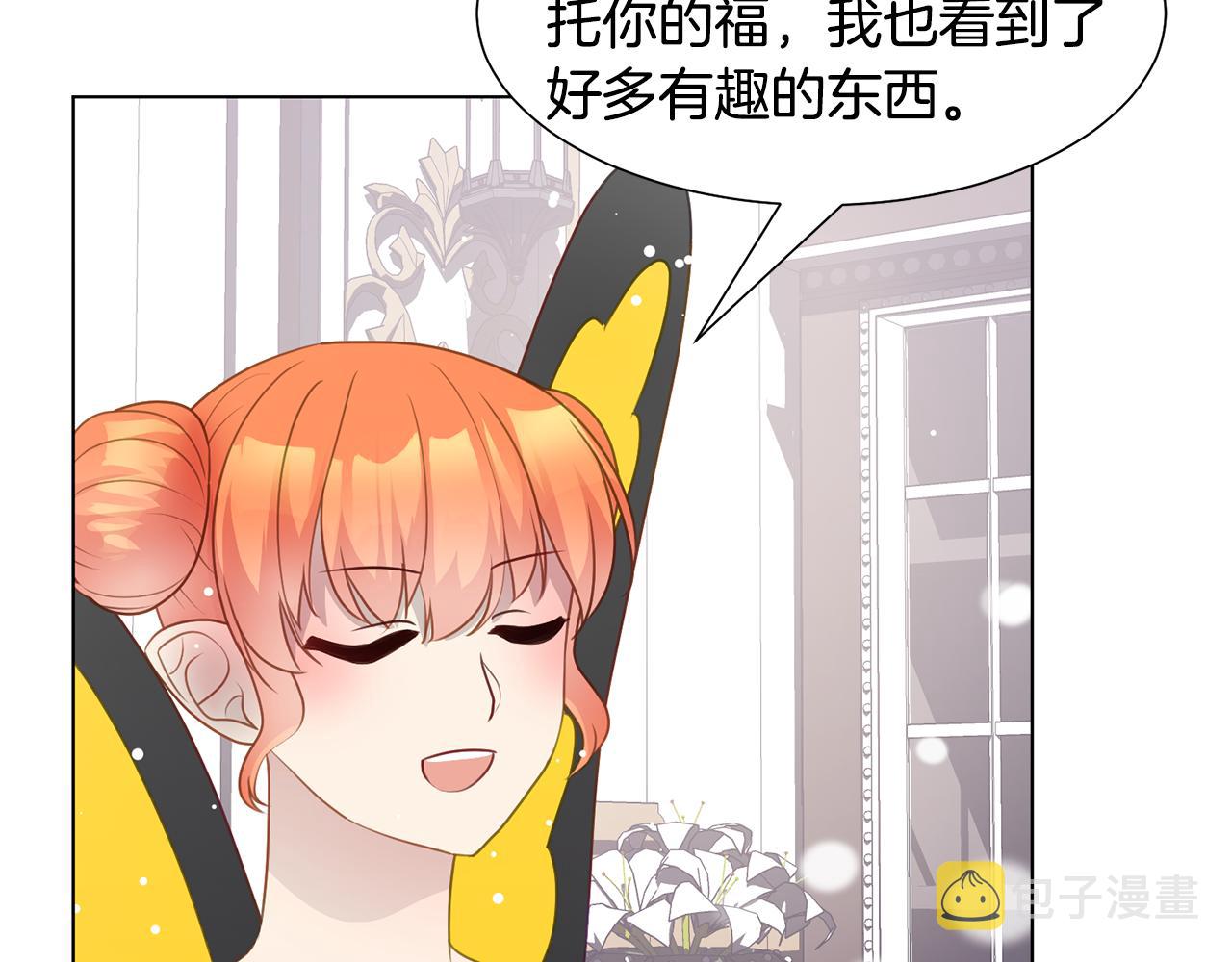 第38话 重回卡沙巴特73