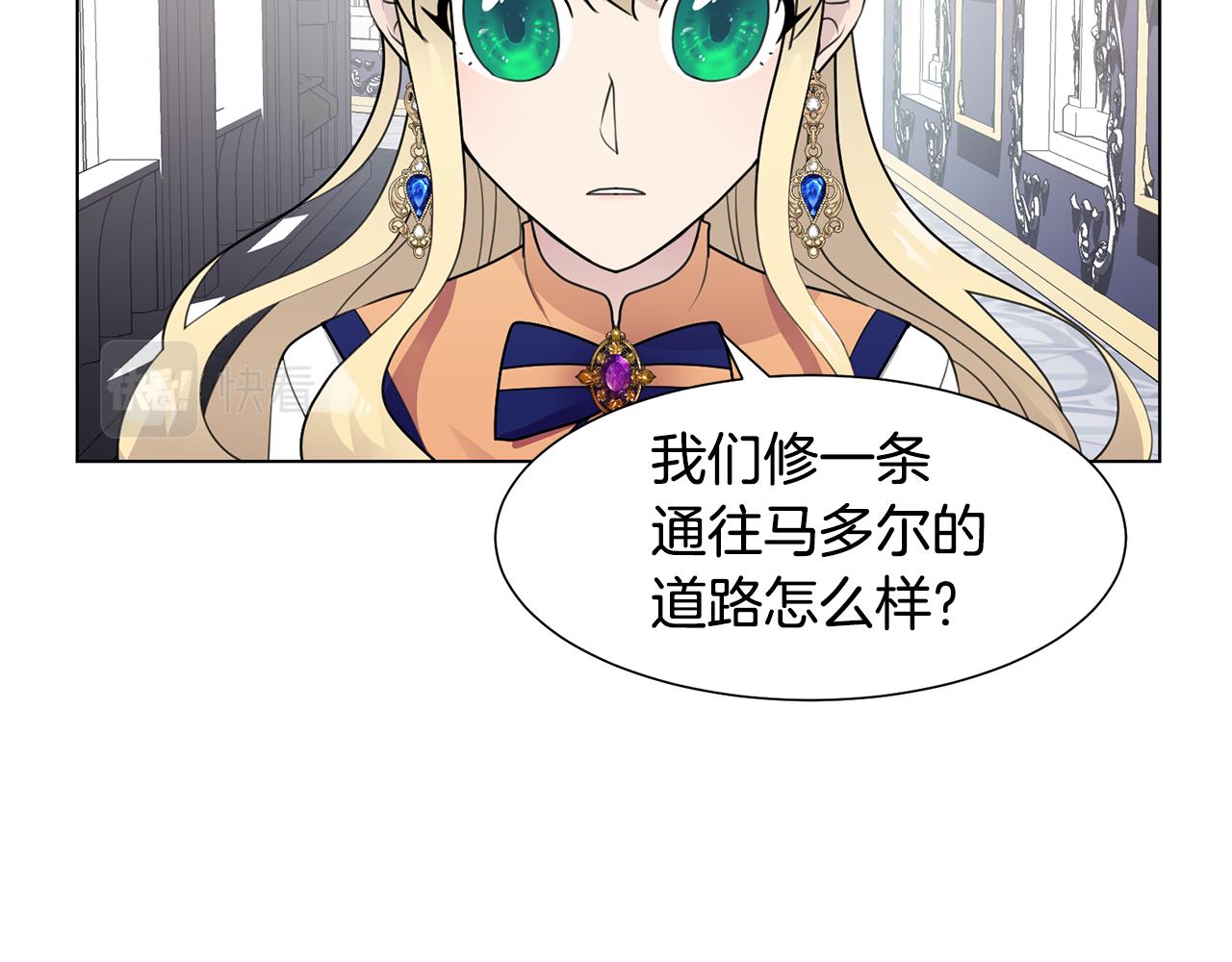 第35话 送礼物50