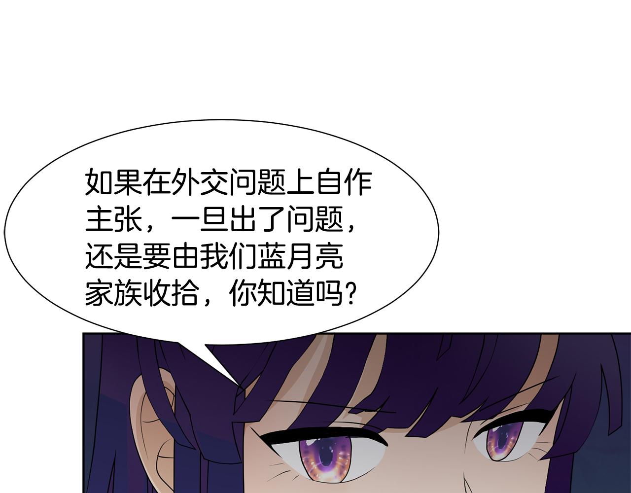 第47话 协议达成164