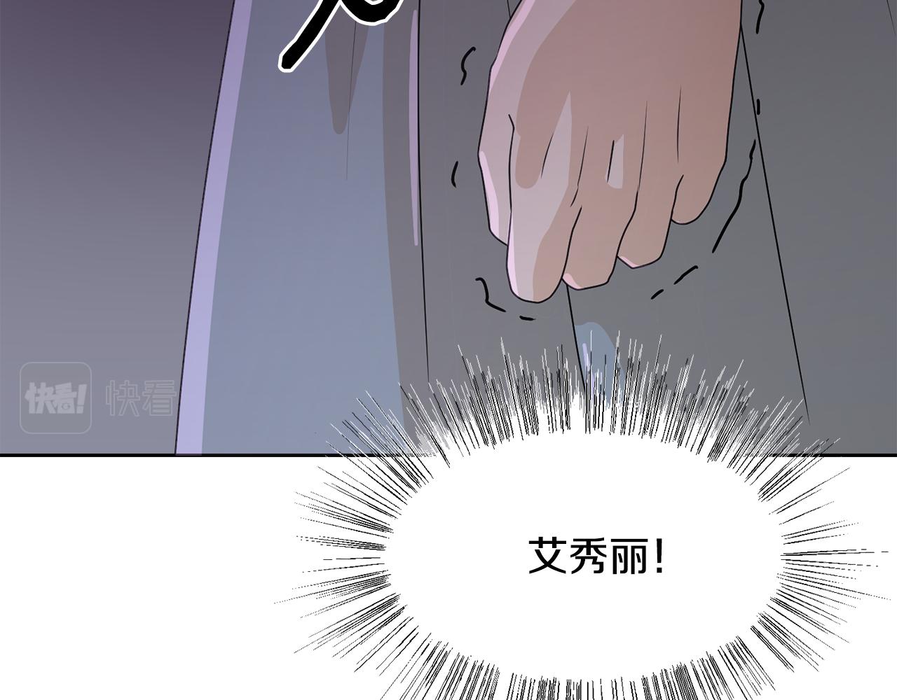 第50话 伯爵刁难12