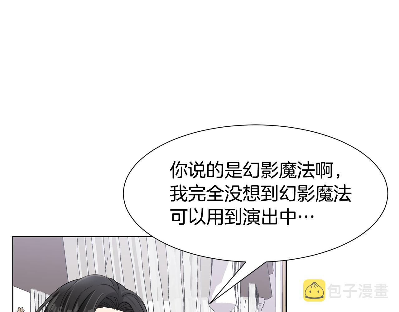 第22话 啓程去魔塔19