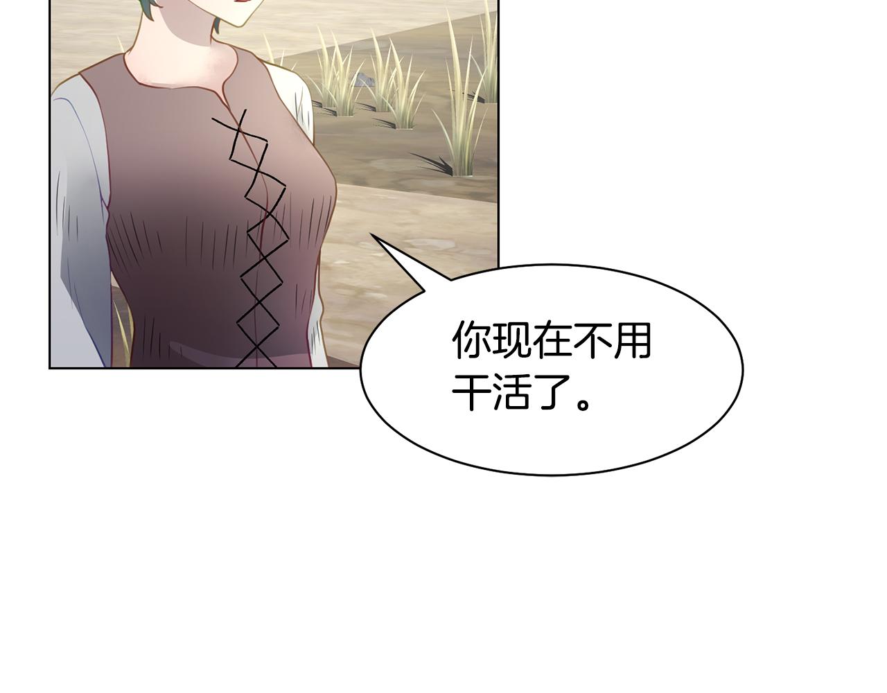 第一季完结篇 拒绝桑德斯72