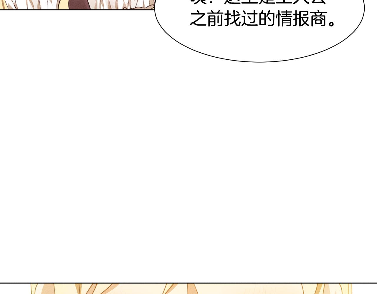 第7话 行走的印钞机62