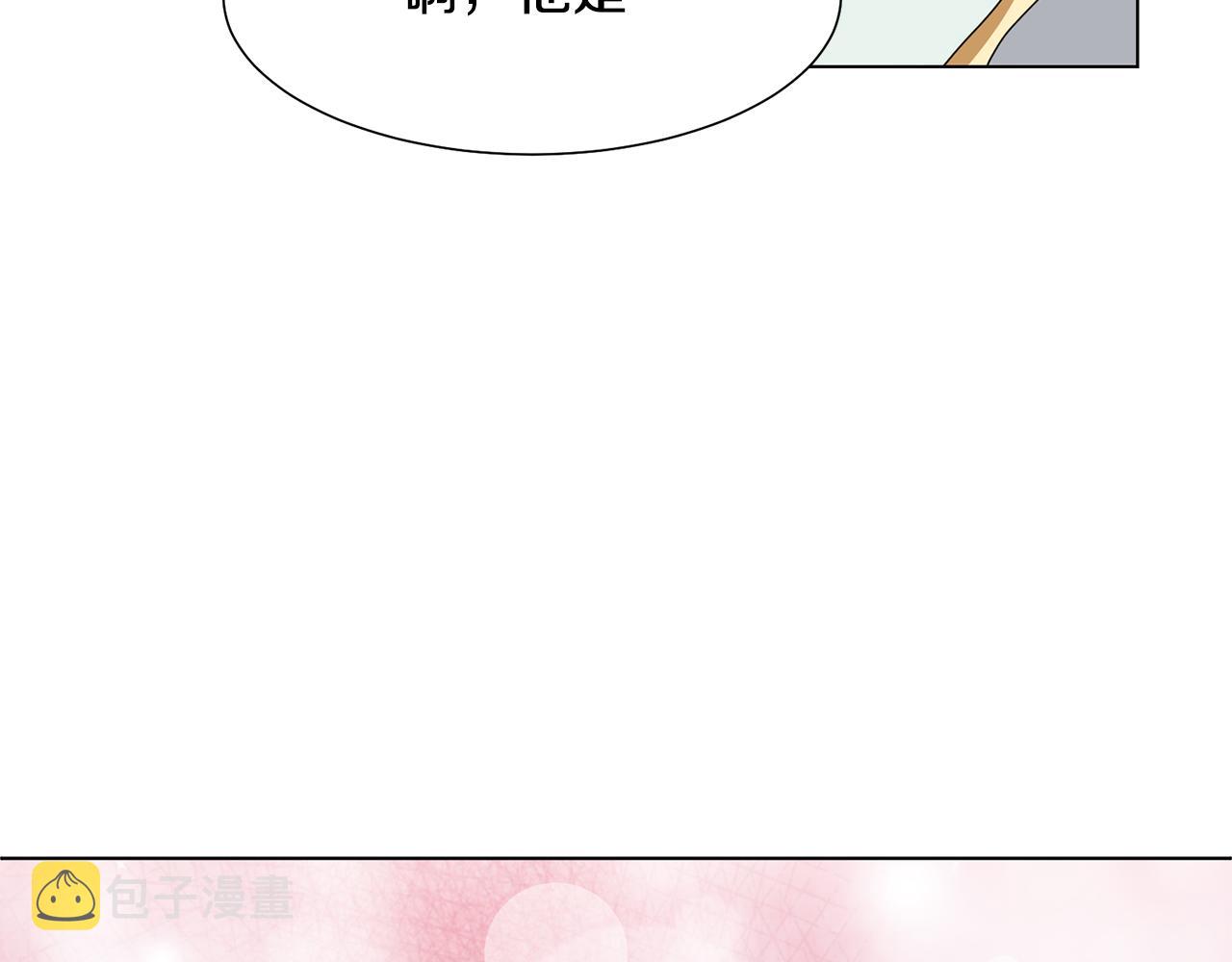 第24话 冰雪王国145