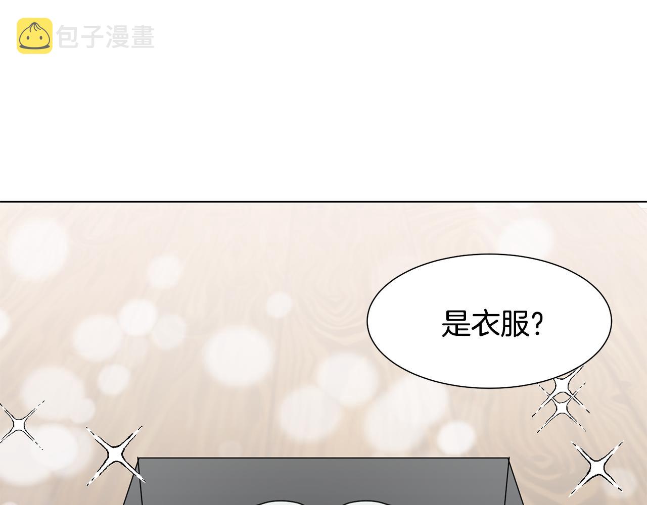 第36话 表白2