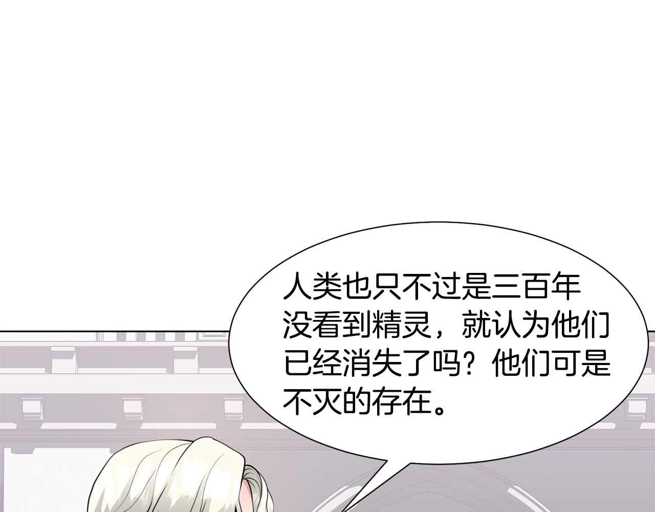 第34话 落网52