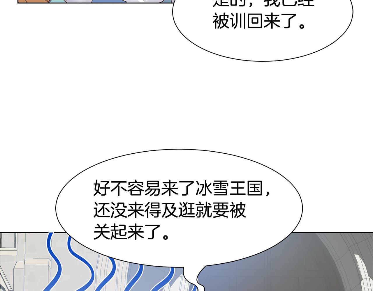 第25话 视频约会124