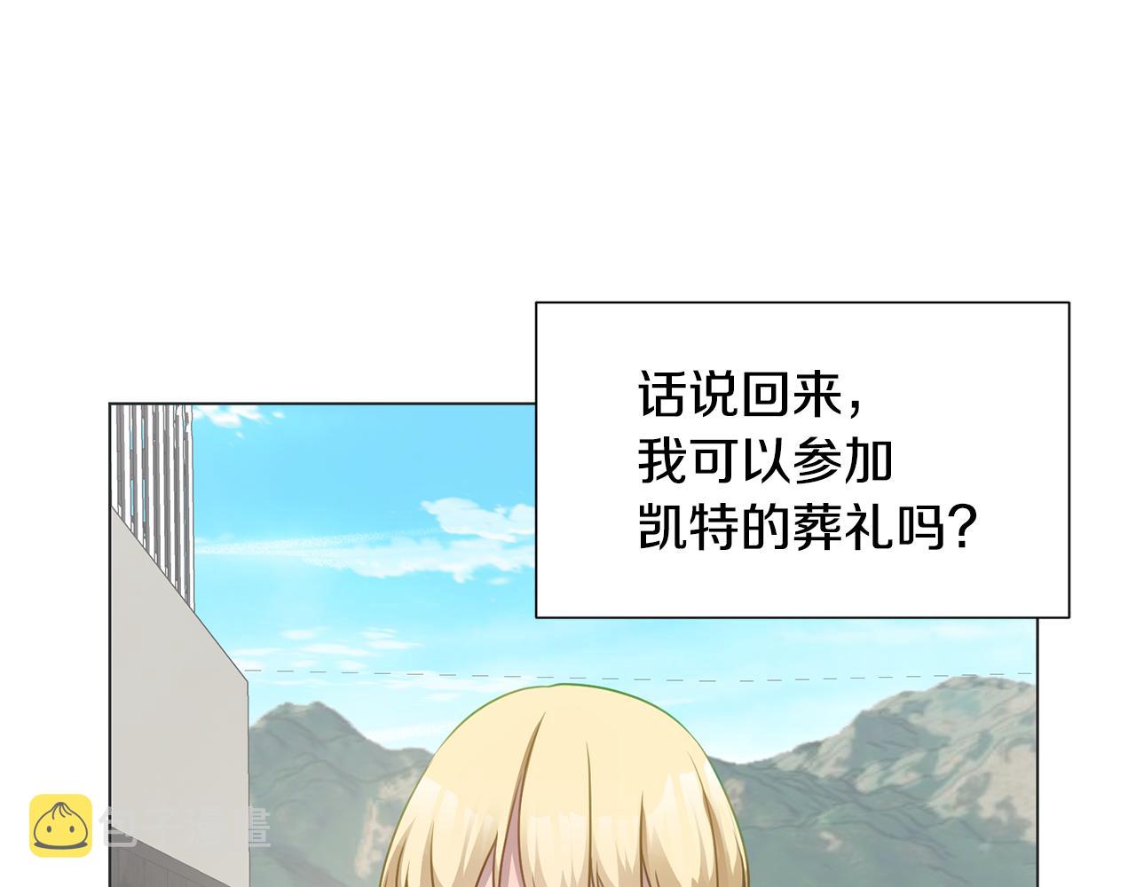 第37话 凯特的葬礼80