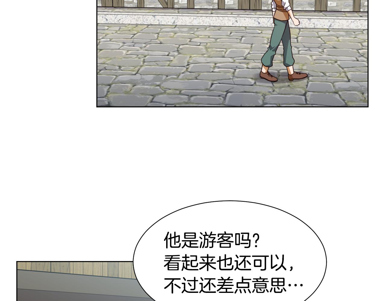 第19话 星探26