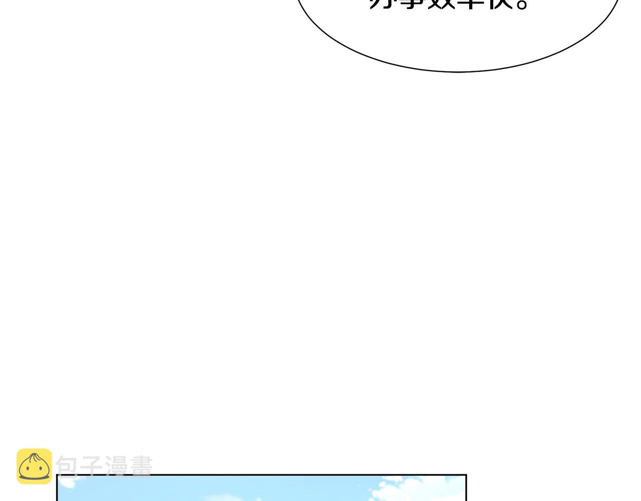 第40话 乔装出行148