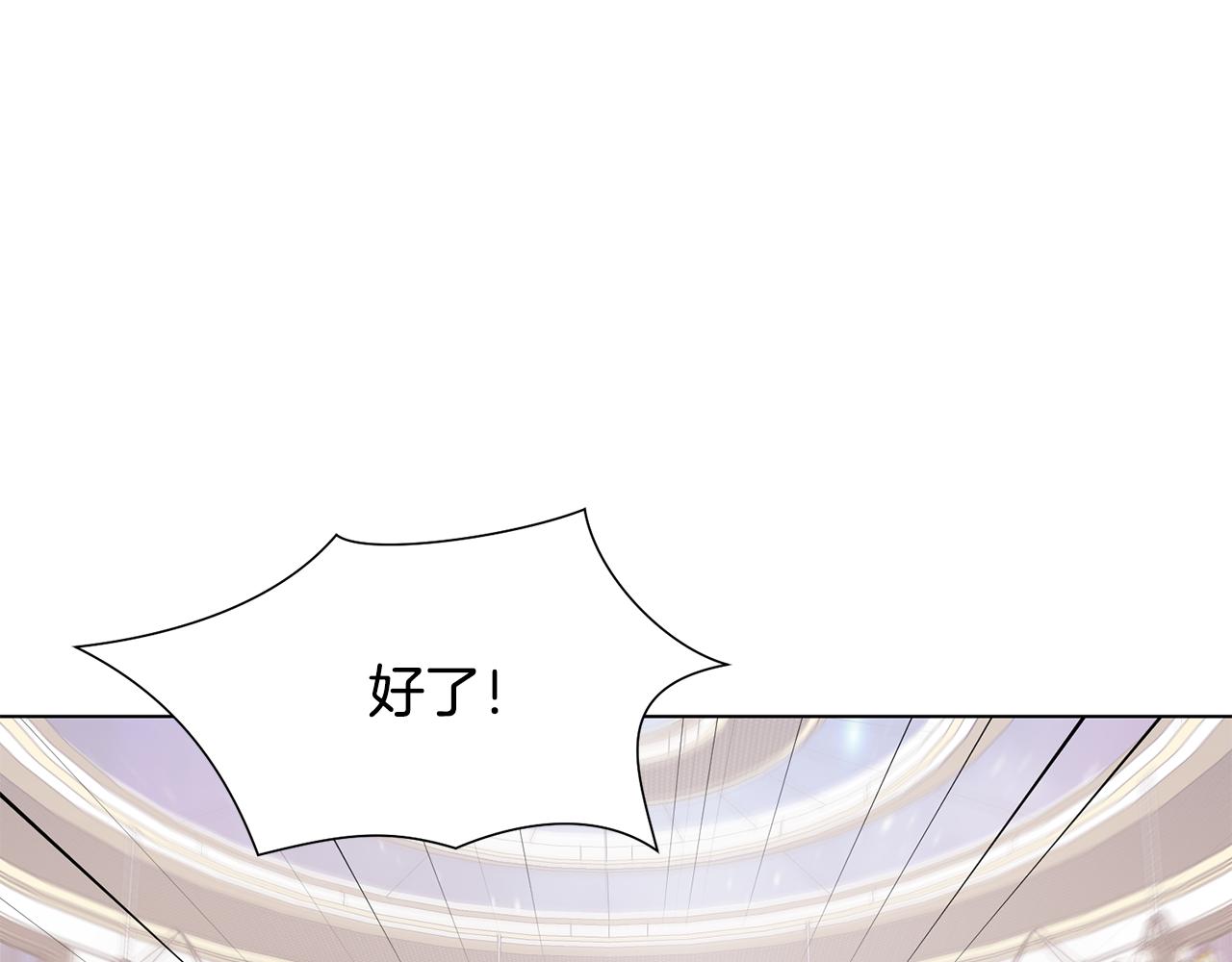 第23话 魔具工坊95
