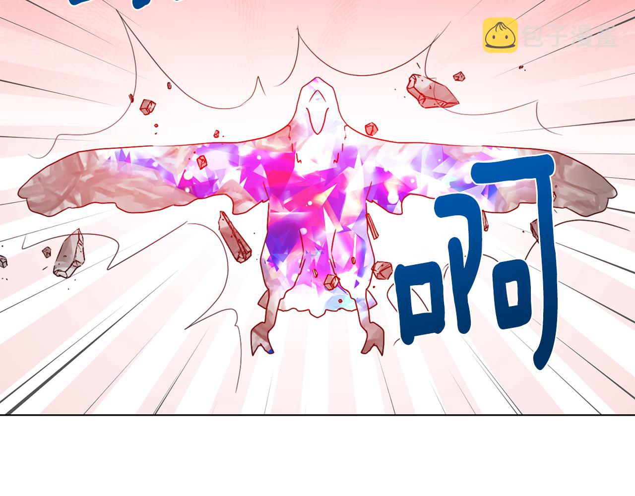 第18话 发现魔晶石87