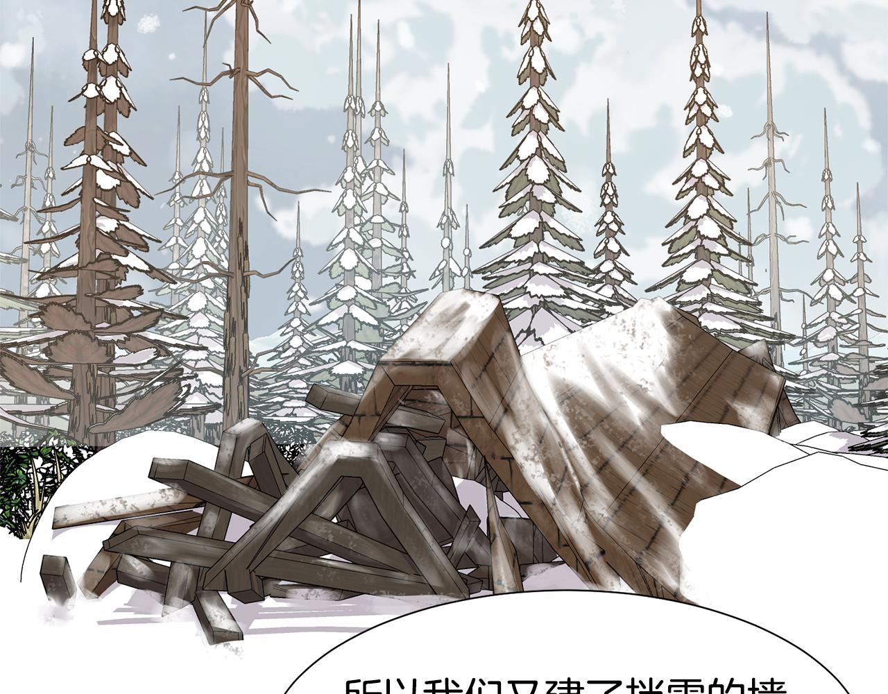 第47话 协议达成64