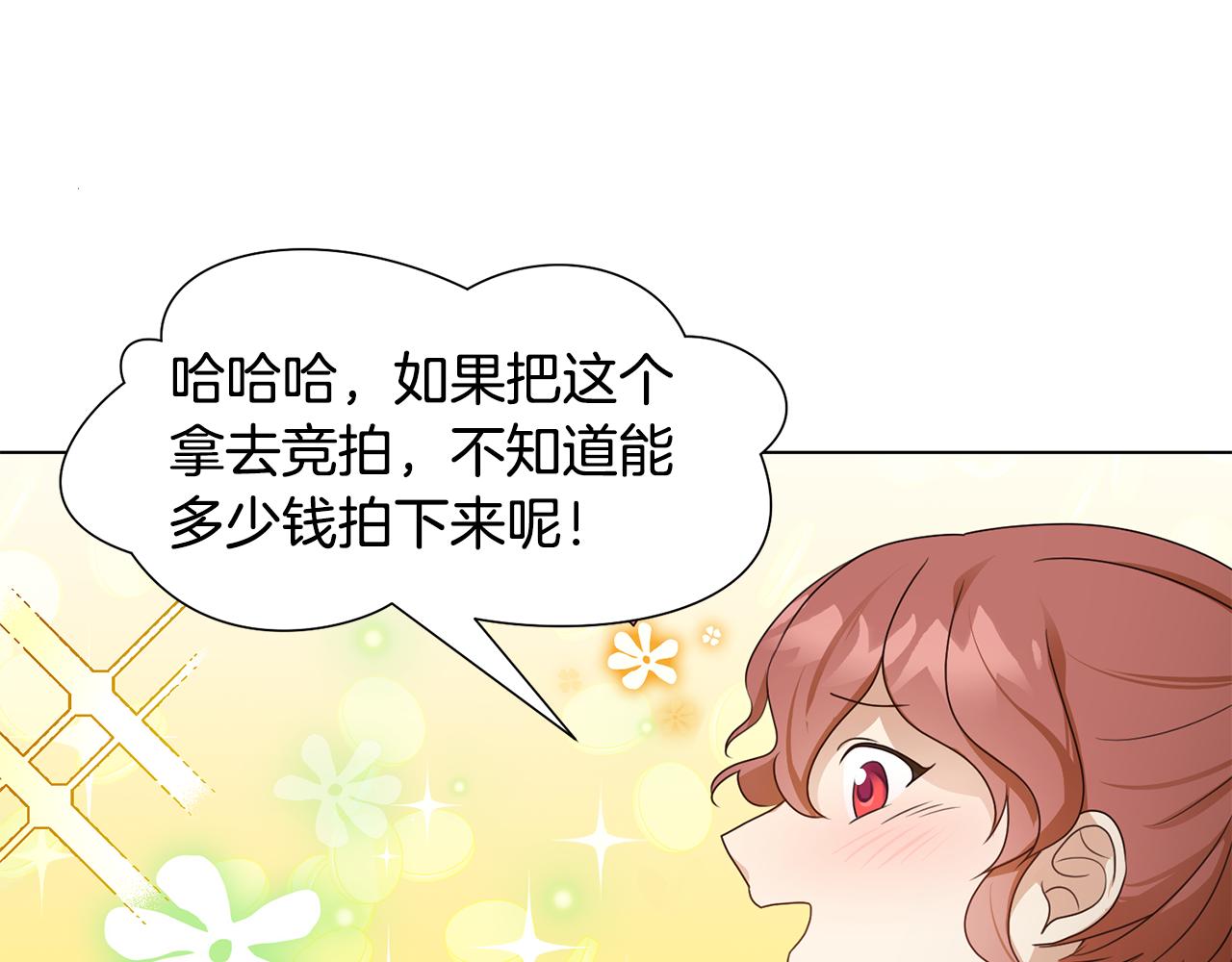 第14话 詹妮加入134