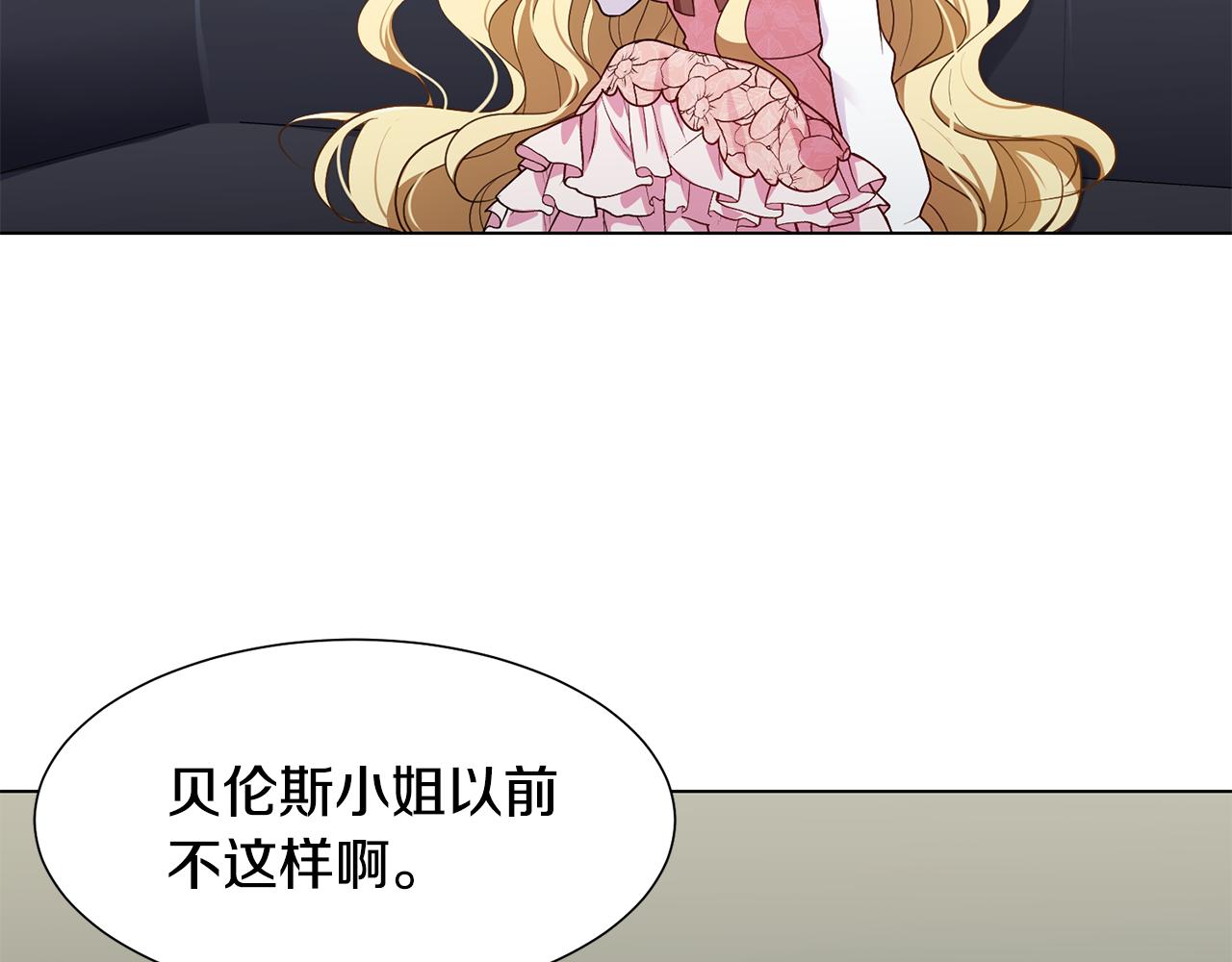 第3话 进宫31