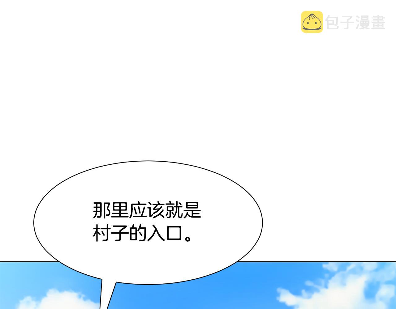 第15话 卡沙巴特42