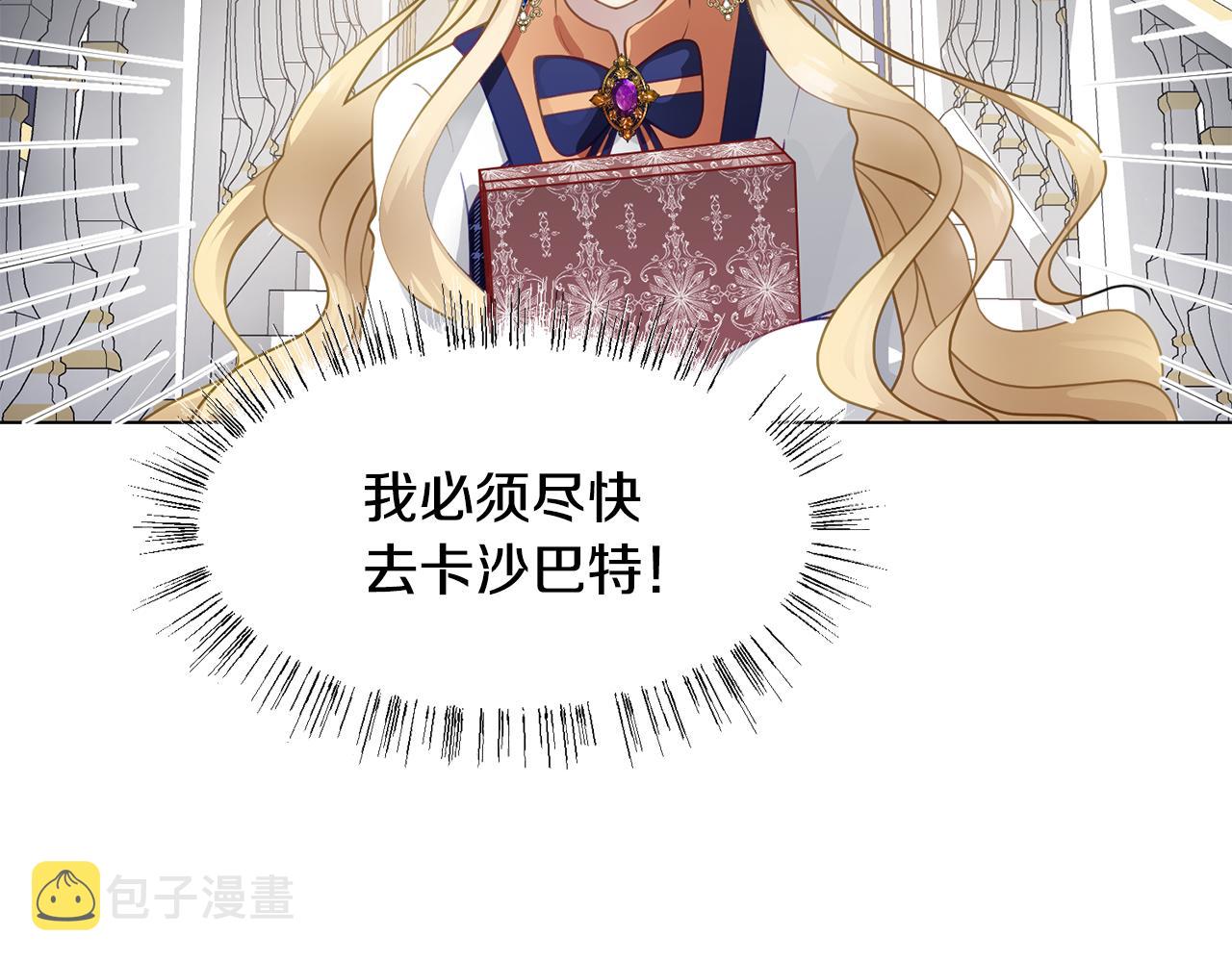 第36话 表白43