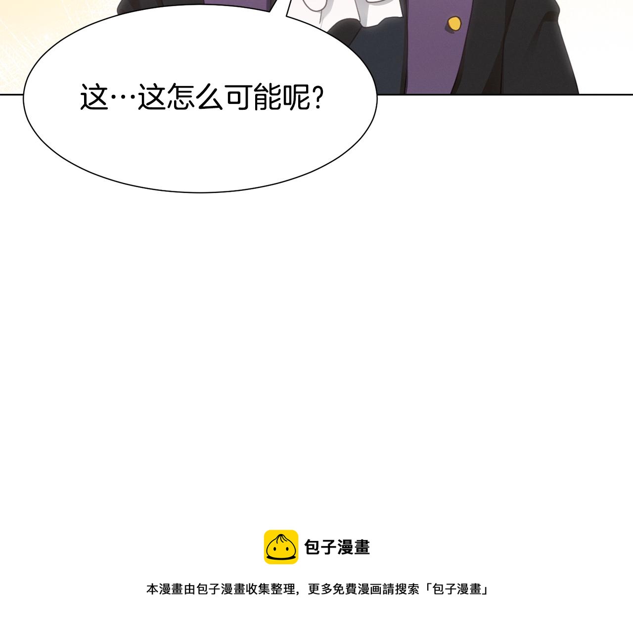 第8话 皇帝嘉奖168