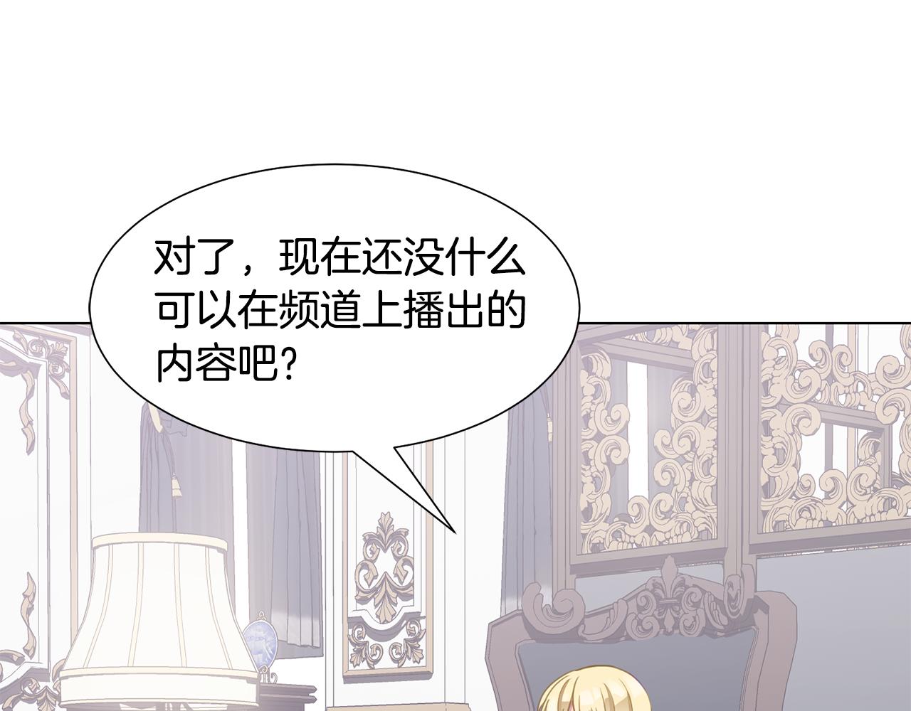 第39话 筹拍电视剧119