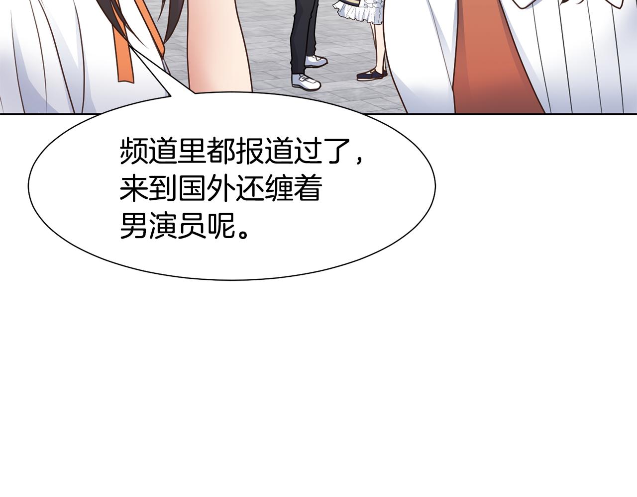 第28话 绯闻152