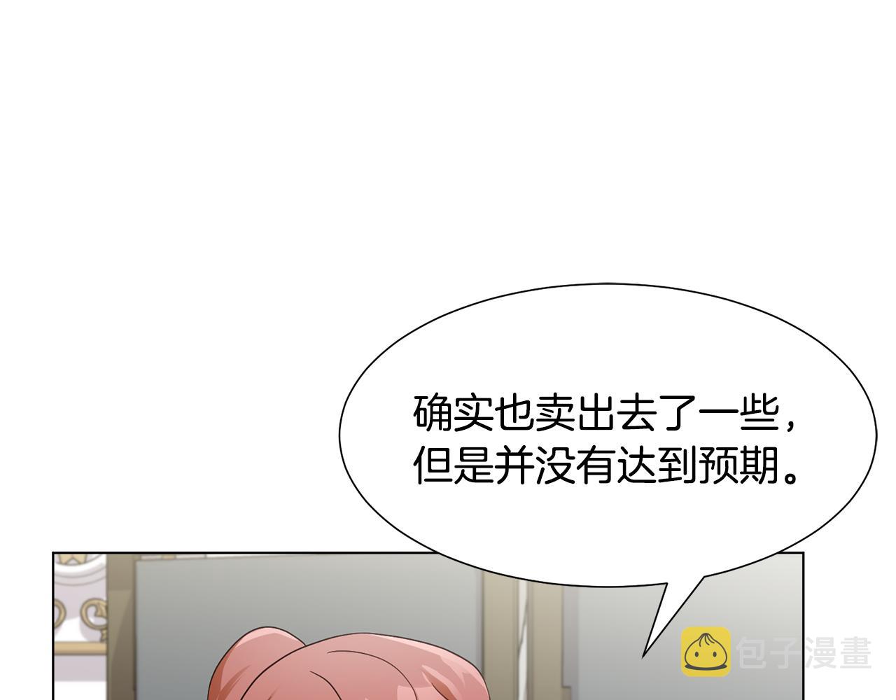 第18话 发现魔晶石30