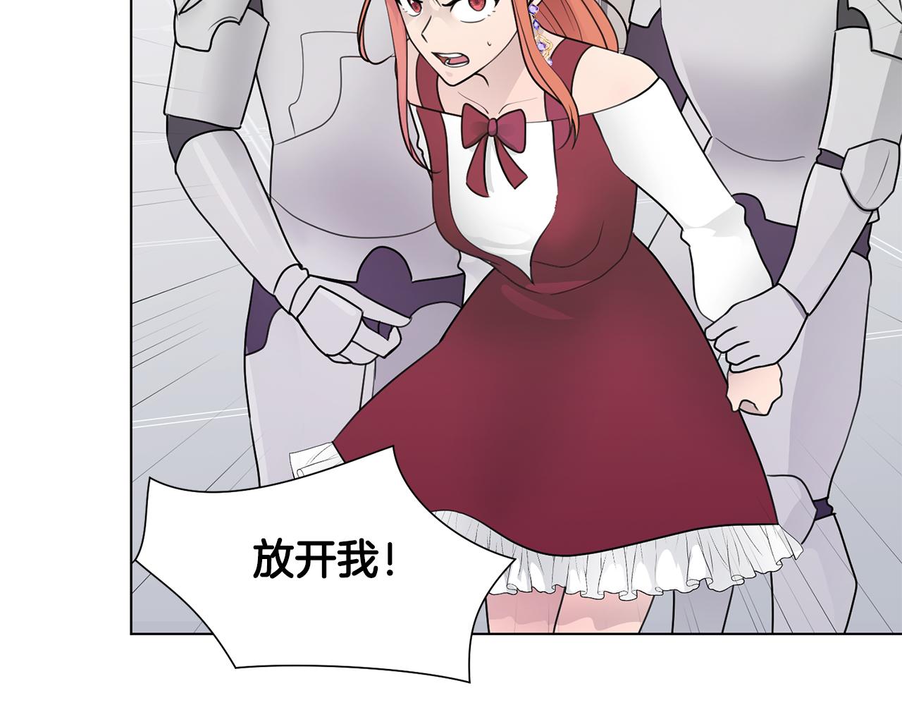 第34话 落网185