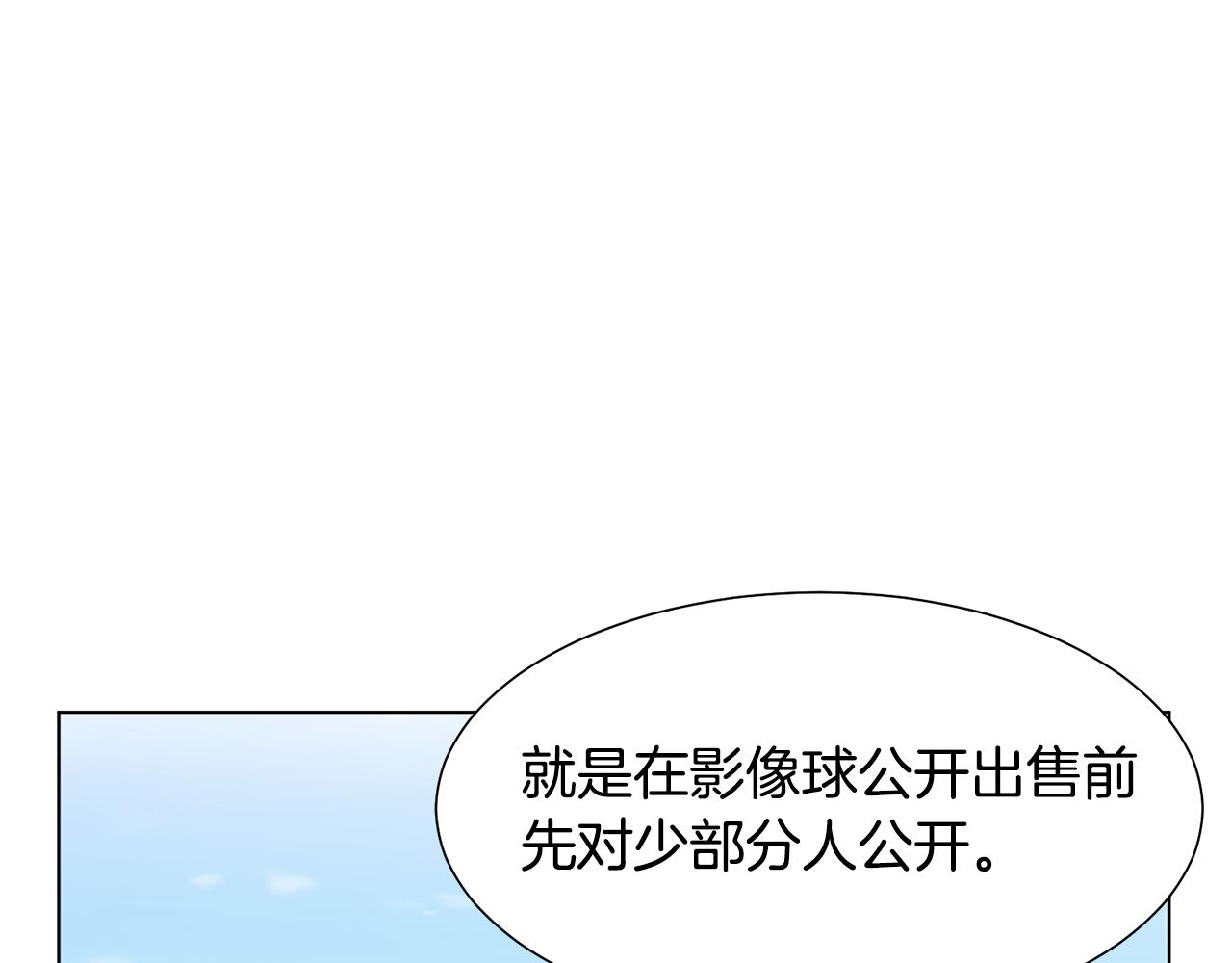 第16话 魔法师125