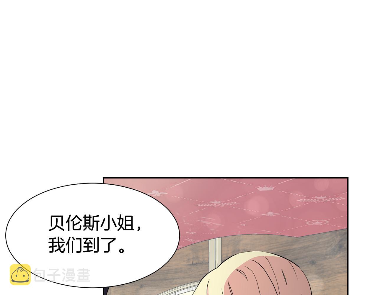 第46话 独特的咖啡18