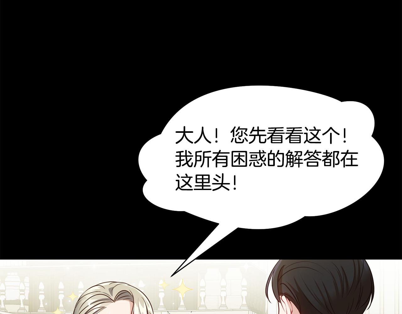 第5话 天才47