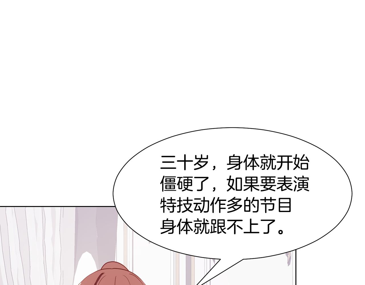 第39话 筹拍电视剧11