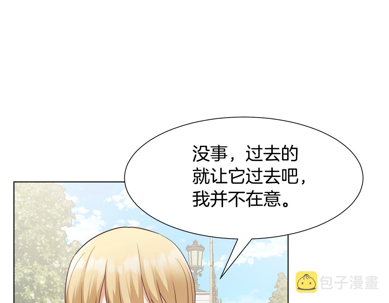 第30话 派对82