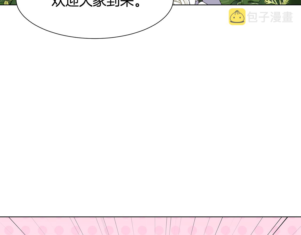 第26话 他是皇太子46