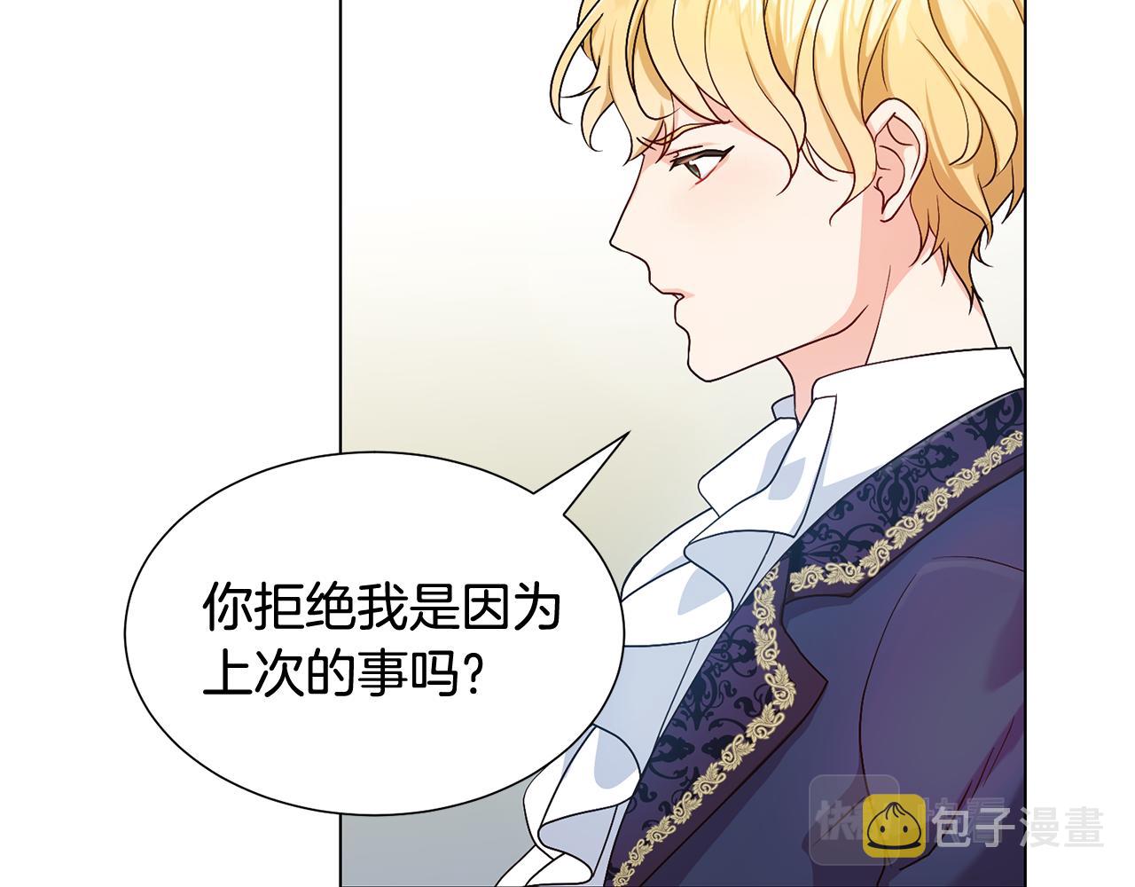 第2话 去见帅哥99
