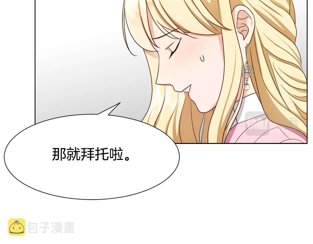 第10话 缆绳遭破坏95