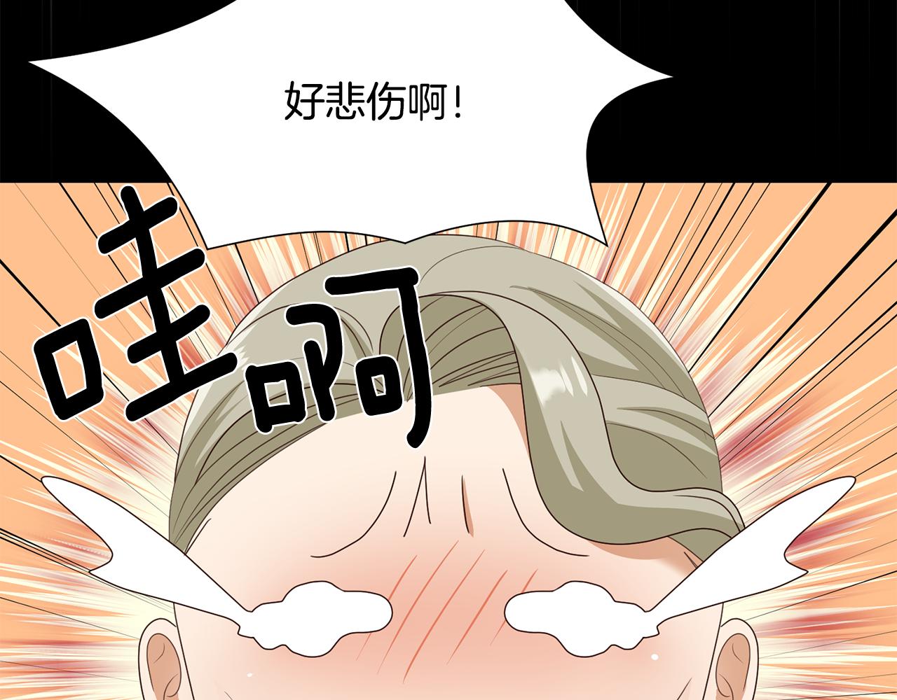 第23话 魔具工坊138