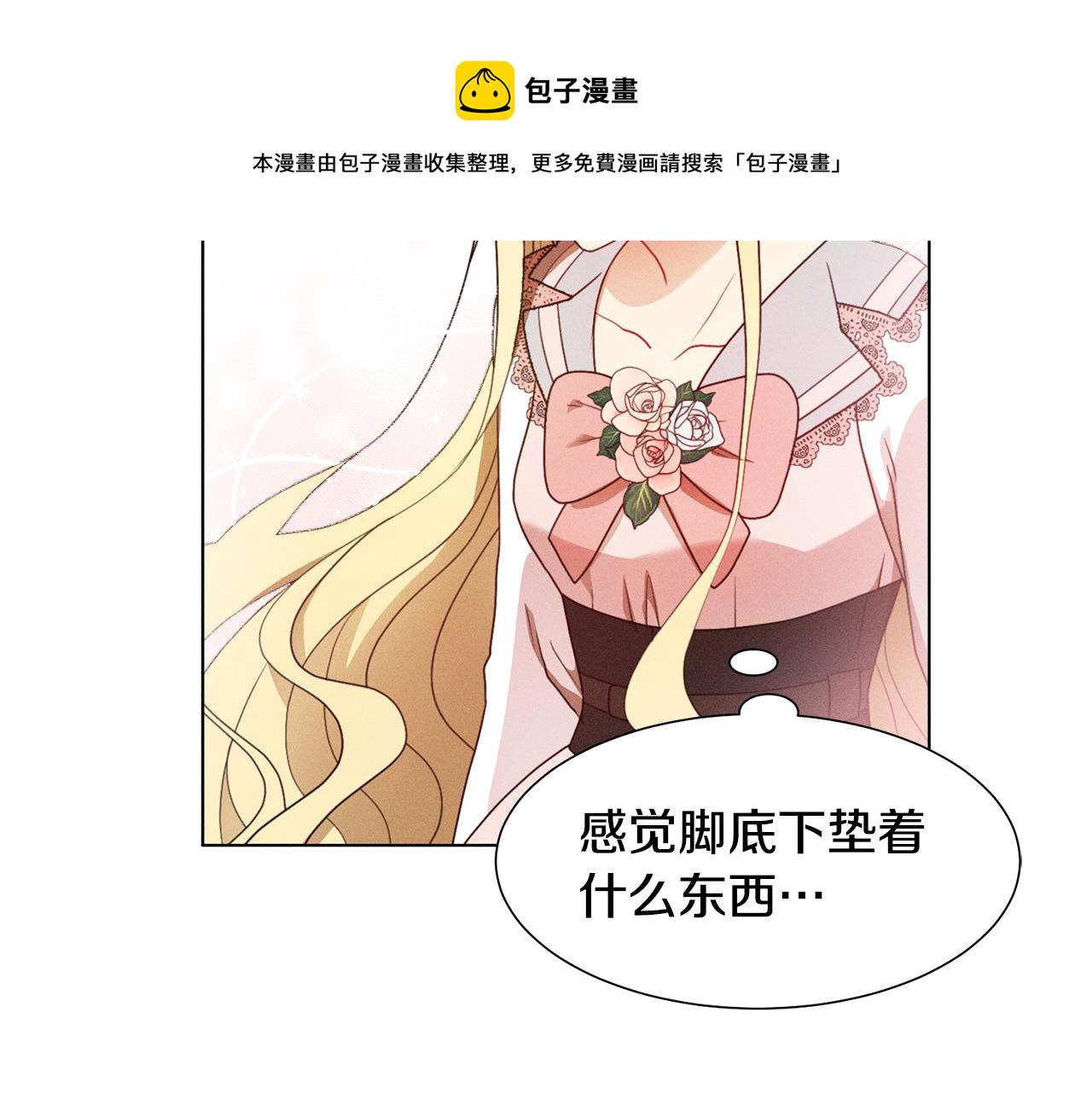 第6话 打造舞台98