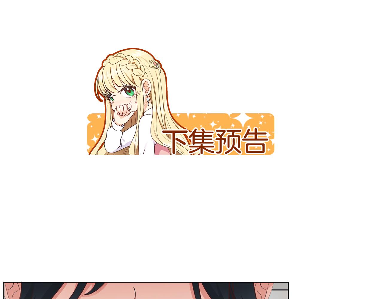 第30话 派对169