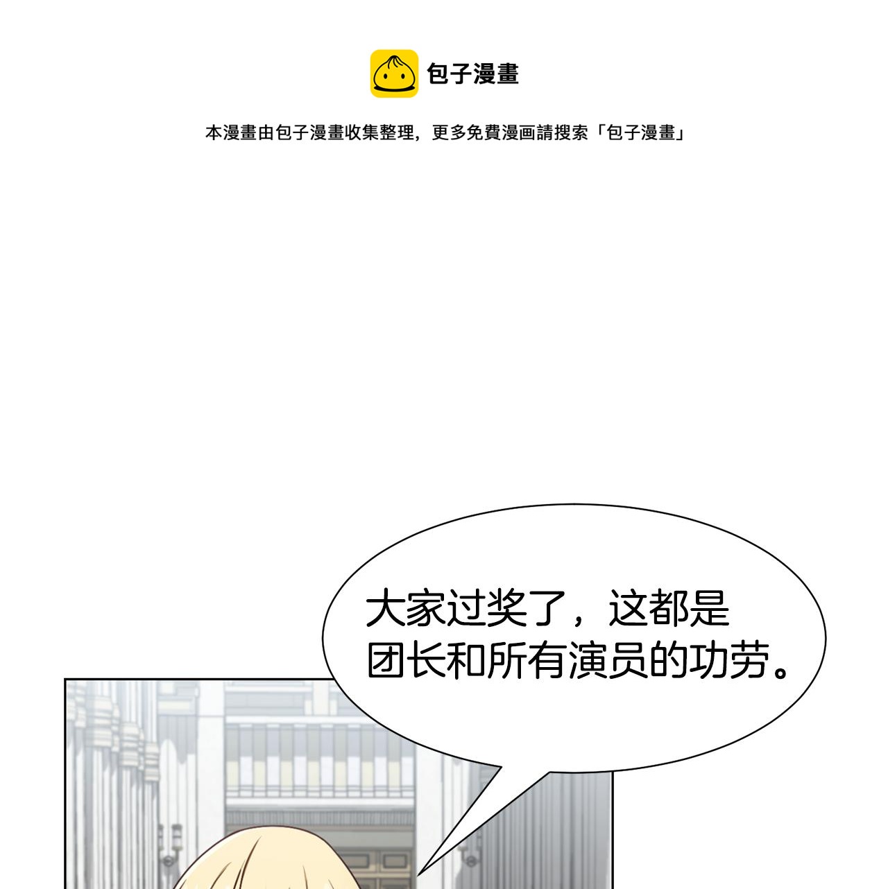第11话 礼物64